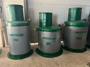 Септик Микросток 1000 4